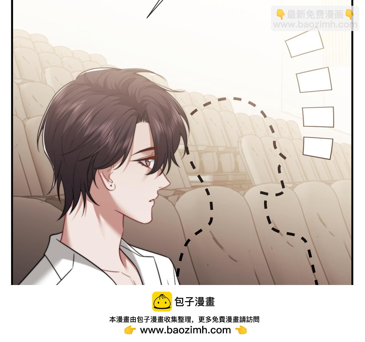 高門主母穿成豪門女配 - 第96話 明星來了(1/3) - 2
