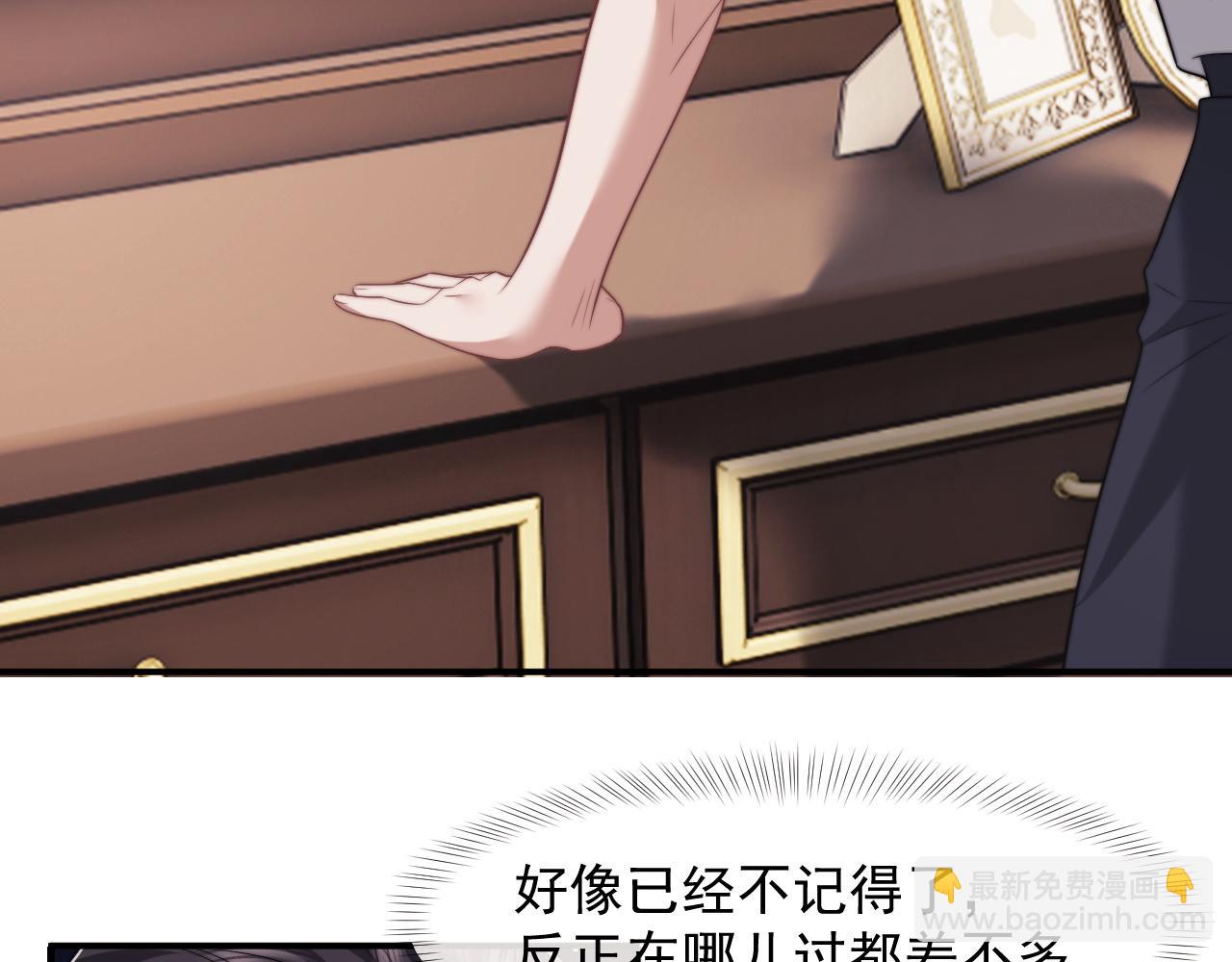 高門主母穿成豪門女配 - 第97話 一家人的除夕(1/3) - 7