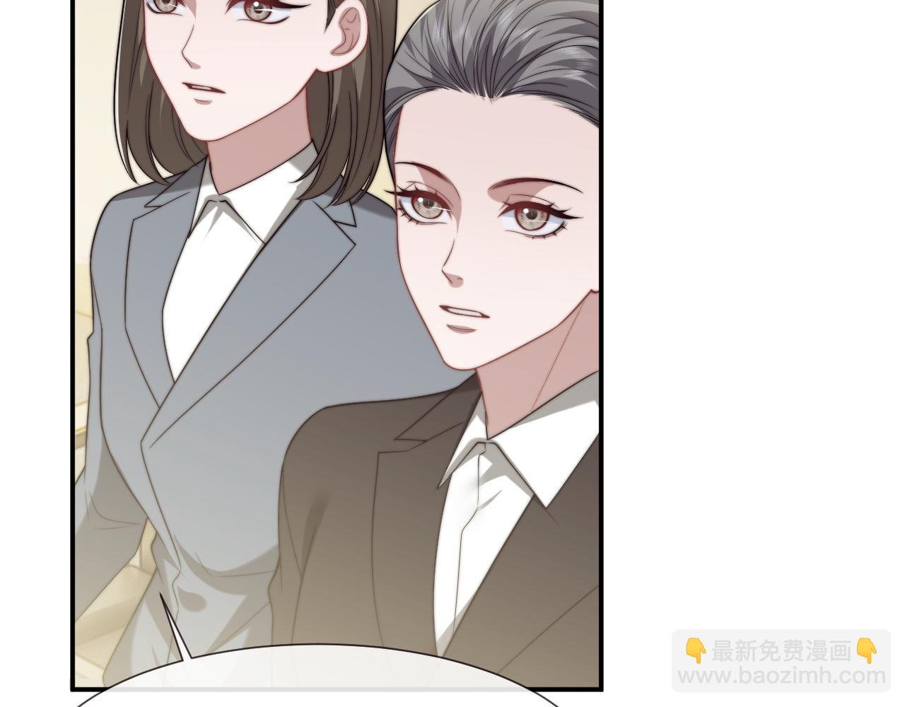 高門主母穿成豪門女配 - 第97話 一家人的除夕(1/3) - 7