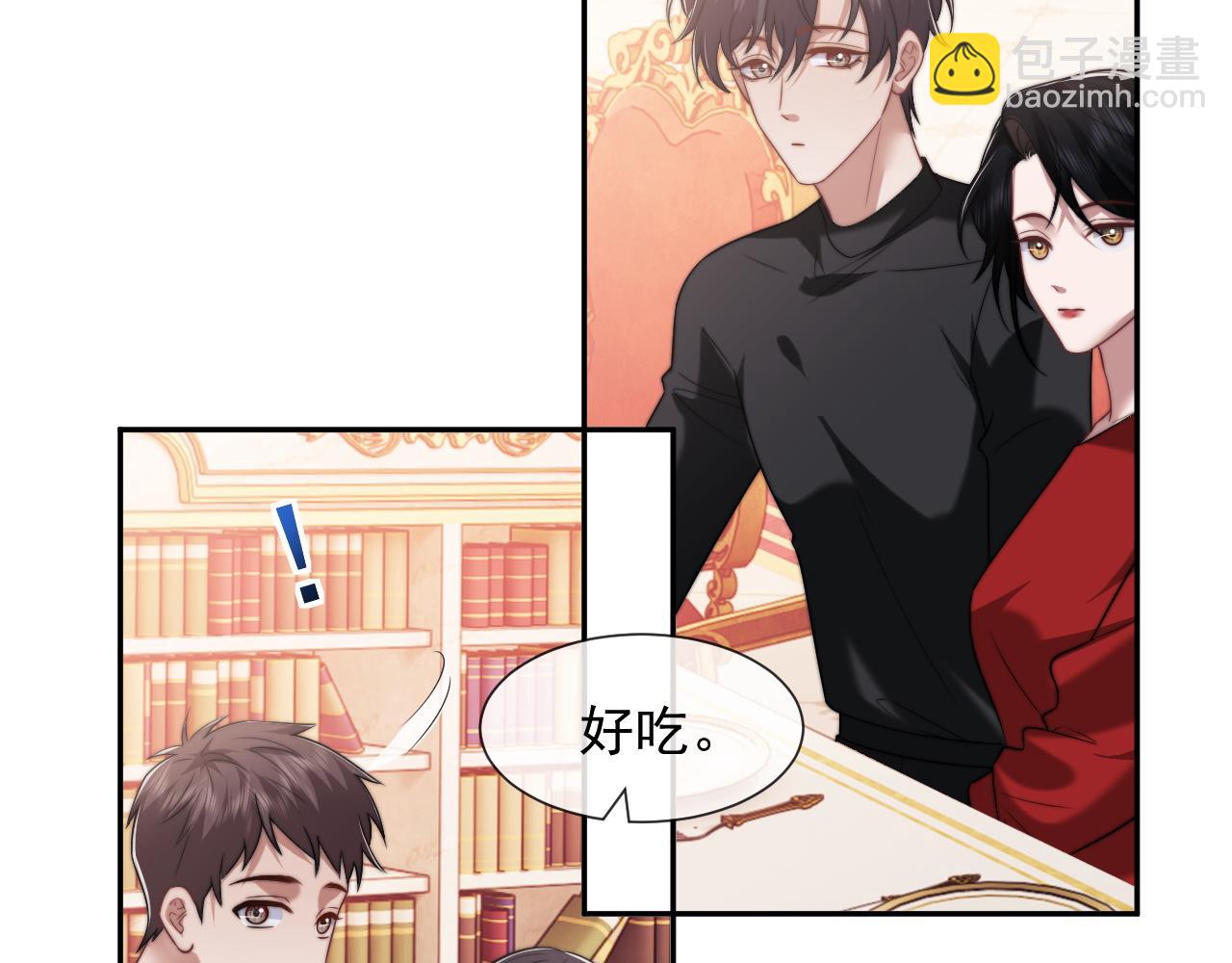 高門主母穿成豪門女配 - 第98話 一家人的除夕（下）(1/3) - 3