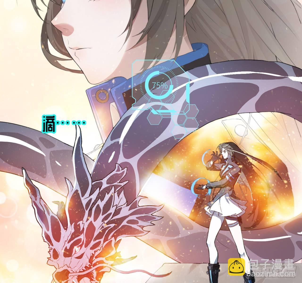 高能來襲 - 高能來襲預告 - 4