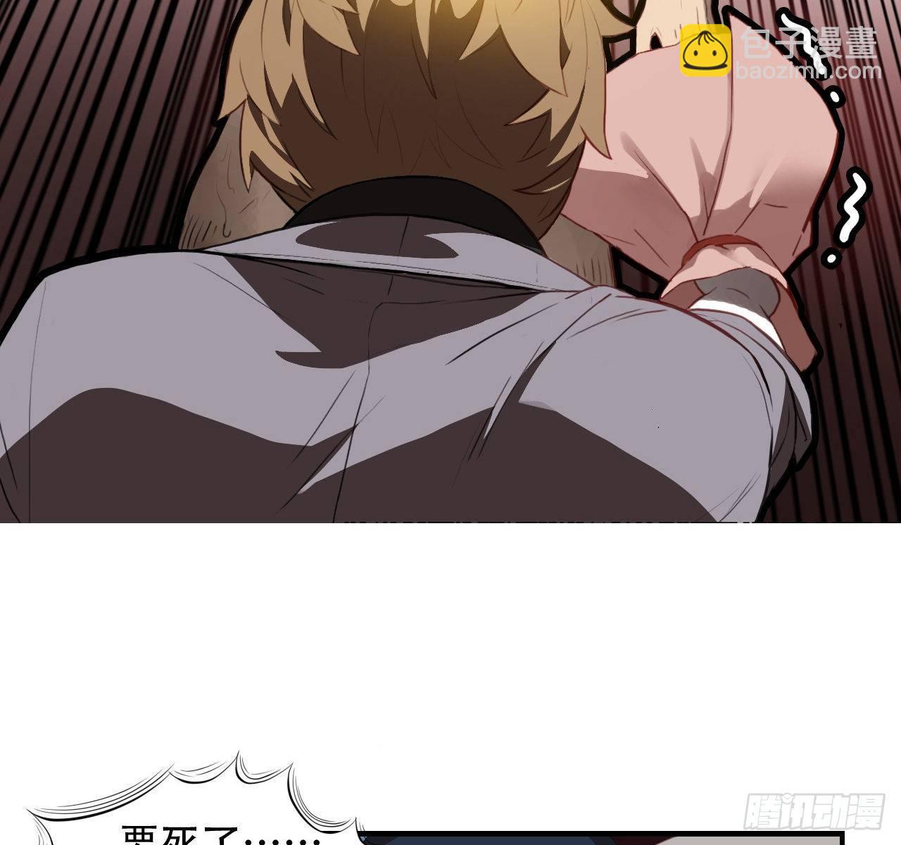 高能來襲 - 高能來襲預告 - 3