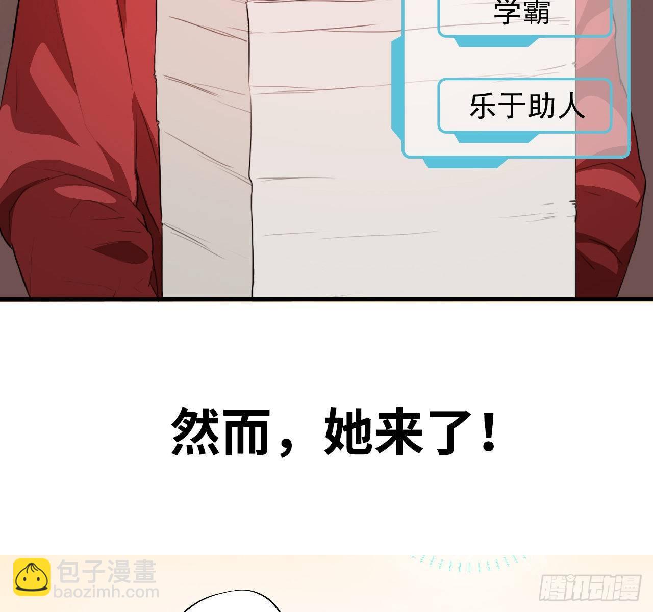 高能來襲 - 高能來襲預告 - 4