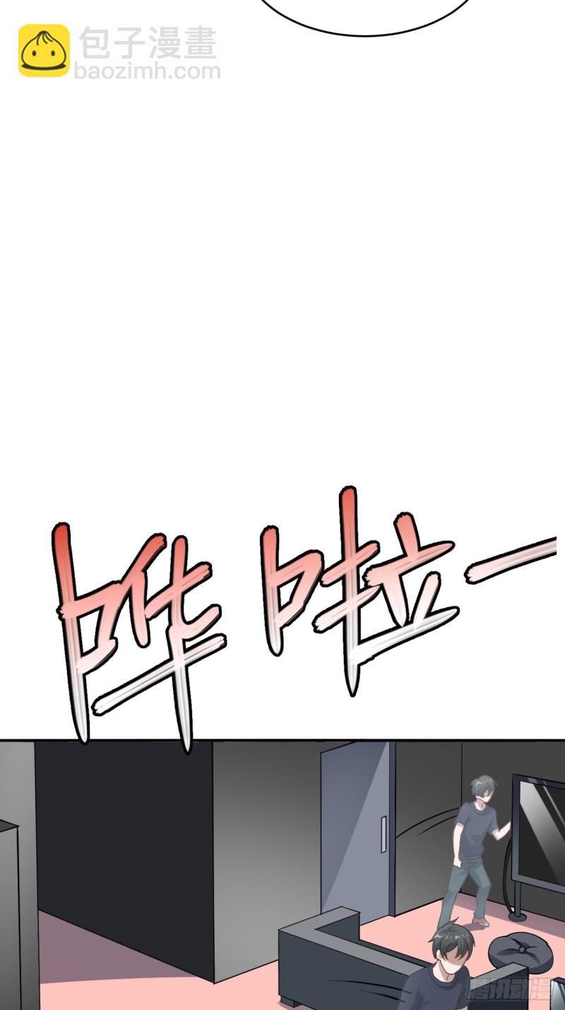 高能來襲 - 099一定要抓重點(1/2) - 7