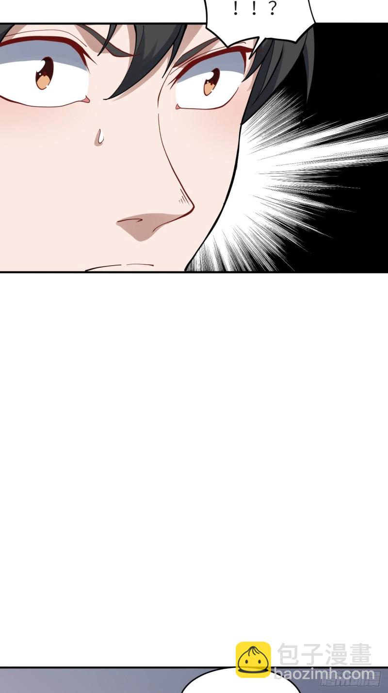 高能來襲 - 099一定要抓重點(1/2) - 2