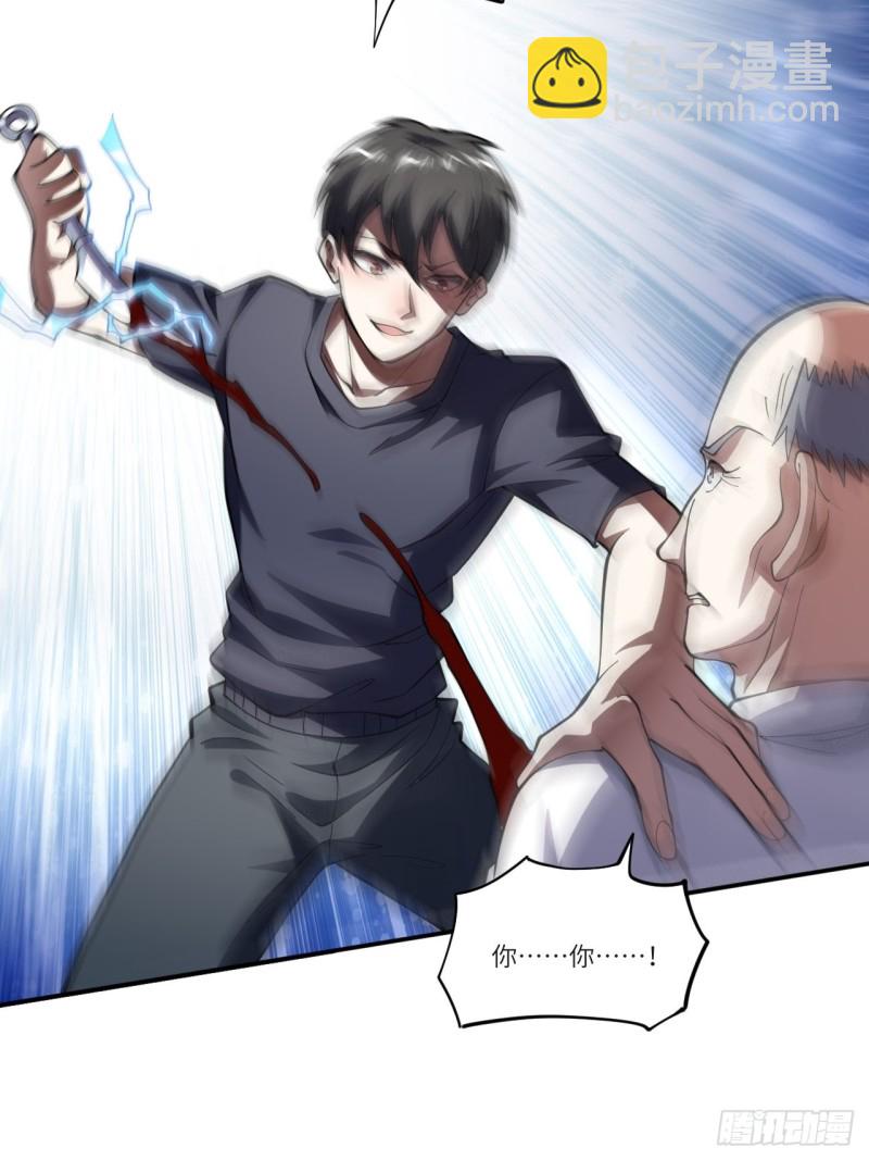 高能來襲 - 099一定要抓重點(1/2) - 1