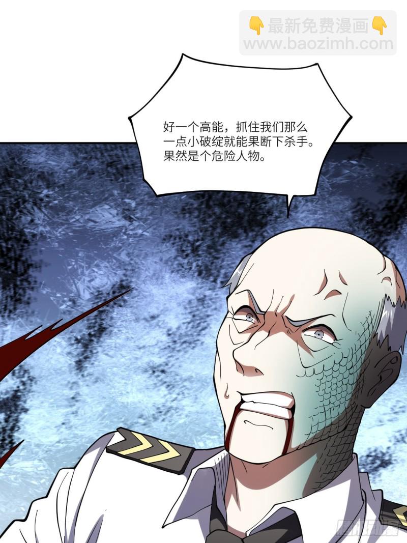 高能來襲 - 099一定要抓重點(1/2) - 5