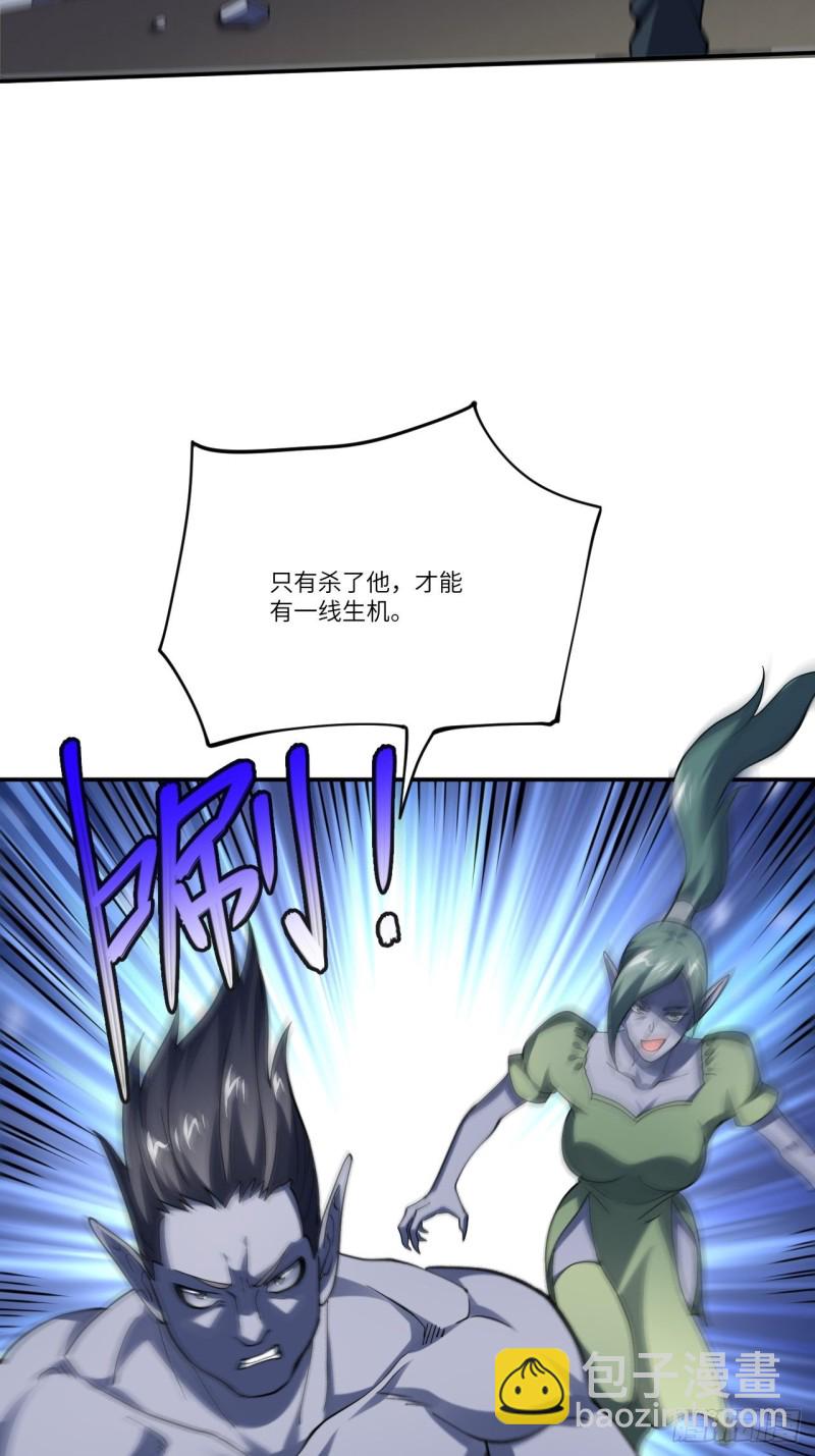 高能來襲 - 099一定要抓重點(2/2) - 1