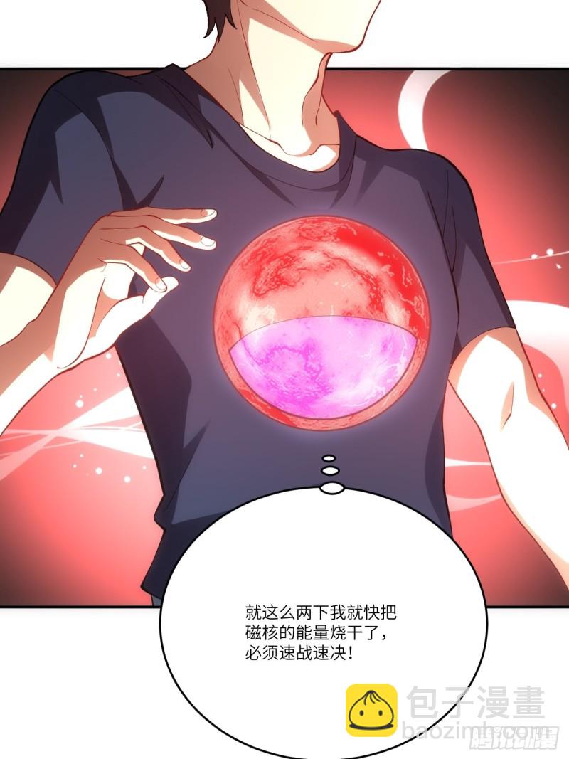 高能來襲 - 101熟悉的配方 熟悉的味道(1/2) - 1