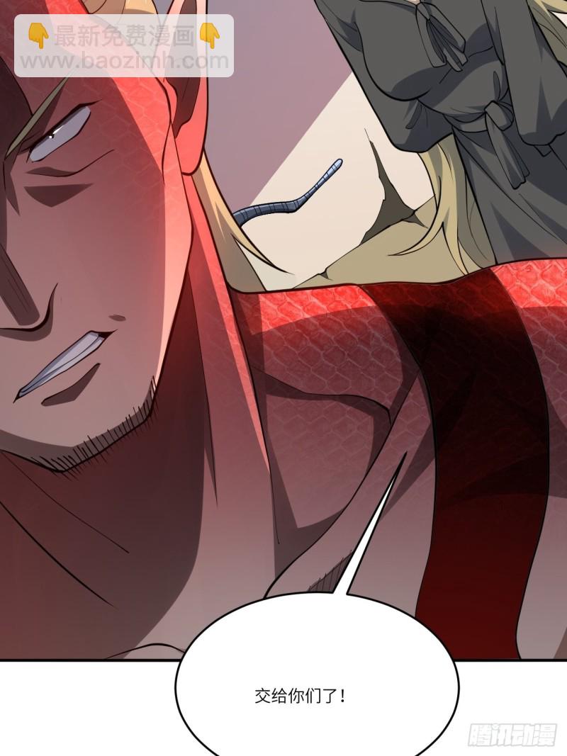 高能來襲 - 101熟悉的配方 熟悉的味道(1/2) - 3