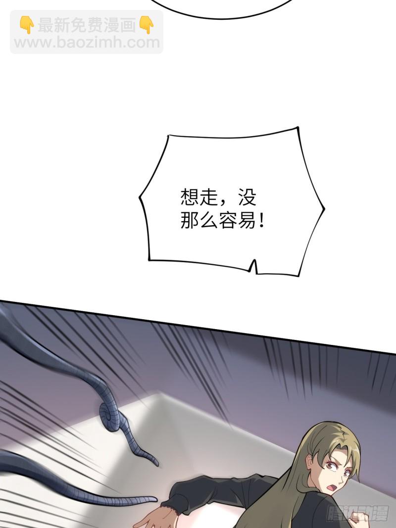 高能來襲 - 101熟悉的配方 熟悉的味道(1/2) - 4