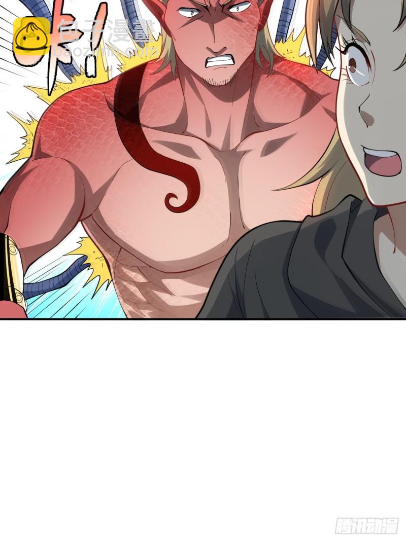 高能來襲 - 101熟悉的配方 熟悉的味道(1/2) - 7