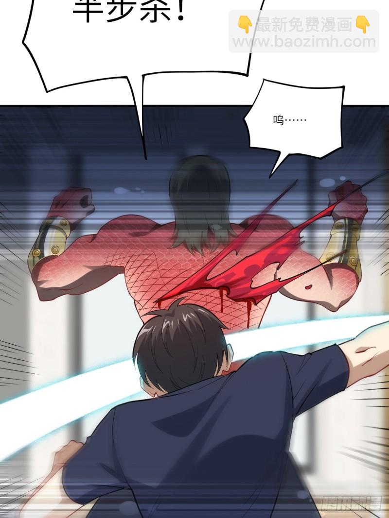 高能來襲 - 101熟悉的配方 熟悉的味道(1/2) - 2