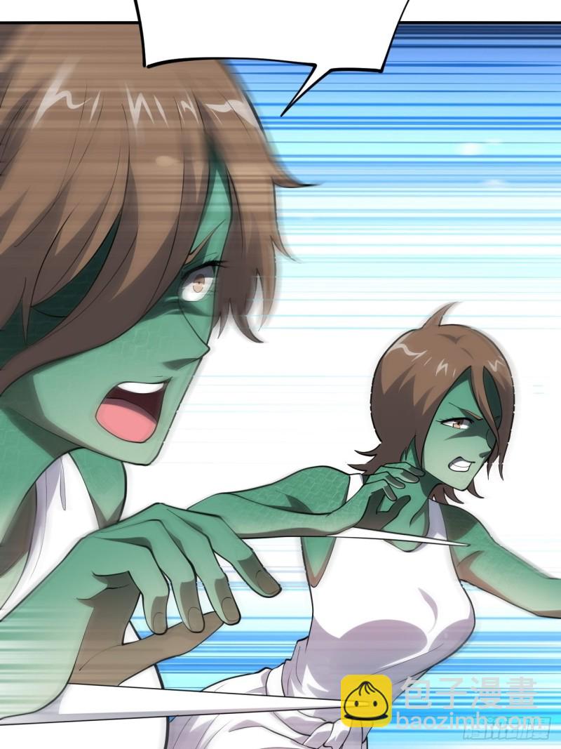 高能來襲 - 101熟悉的配方 熟悉的味道(1/2) - 4