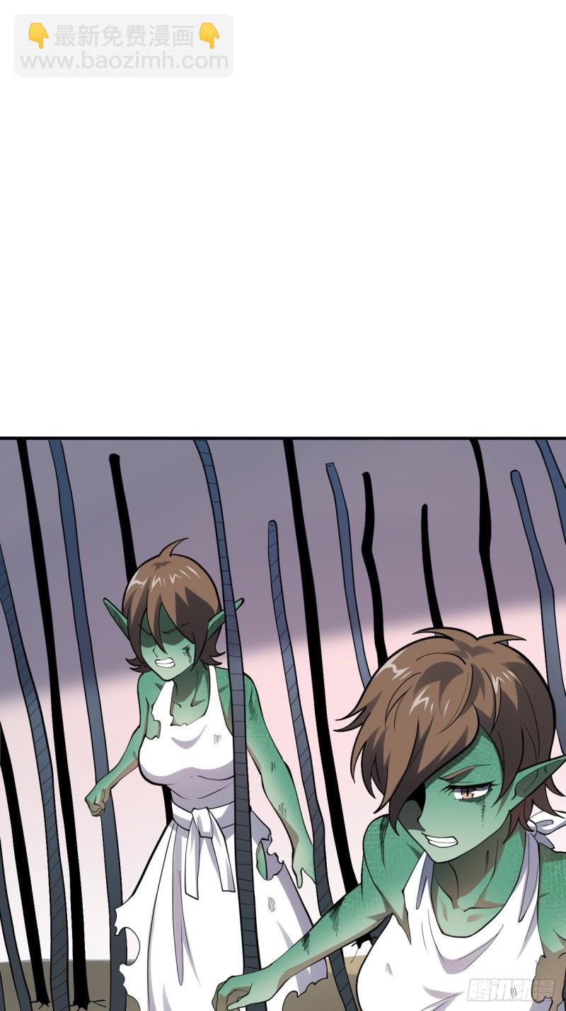 高能來襲 - 101熟悉的配方 熟悉的味道(1/2) - 7