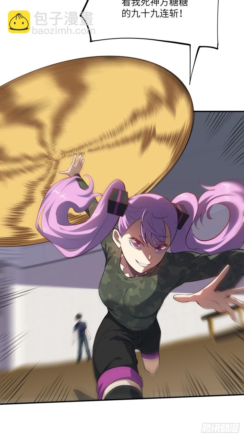 高能來襲 - 101熟悉的配方 熟悉的味道(1/2) - 4