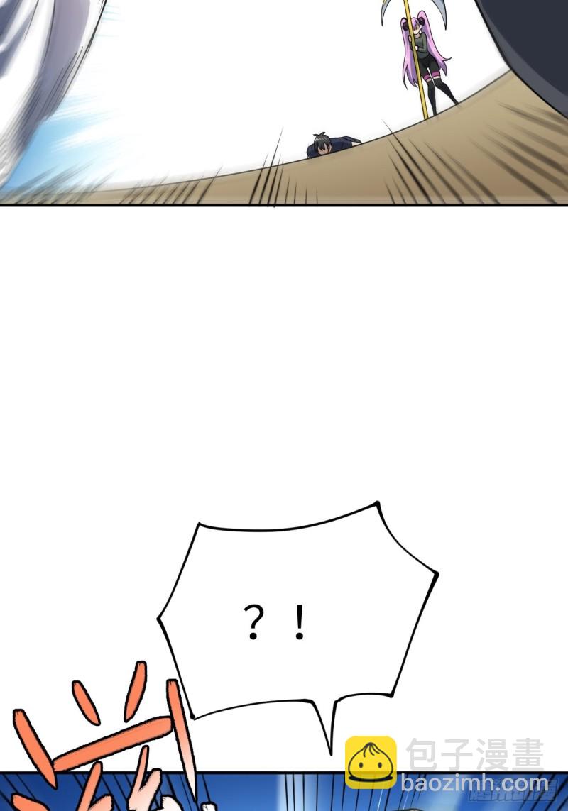 高能來襲 - 101熟悉的配方 熟悉的味道(2/2) - 2