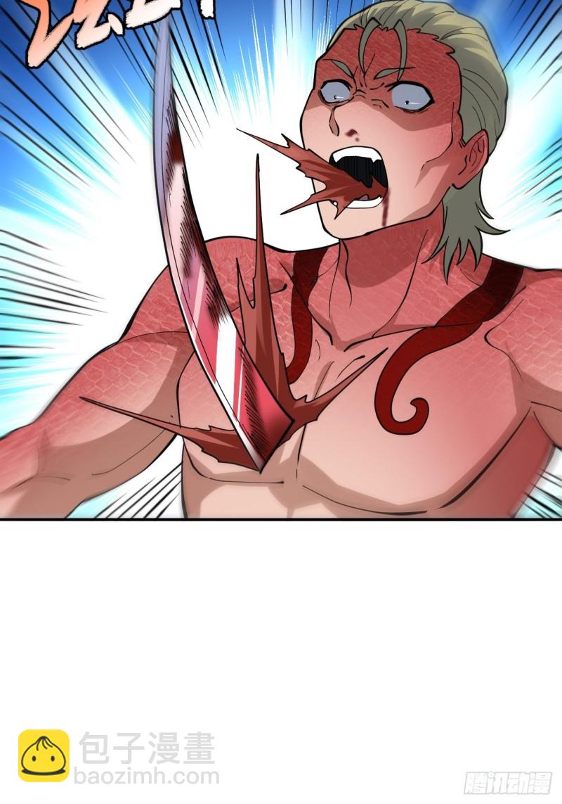 高能來襲 - 101熟悉的配方 熟悉的味道(2/2) - 3