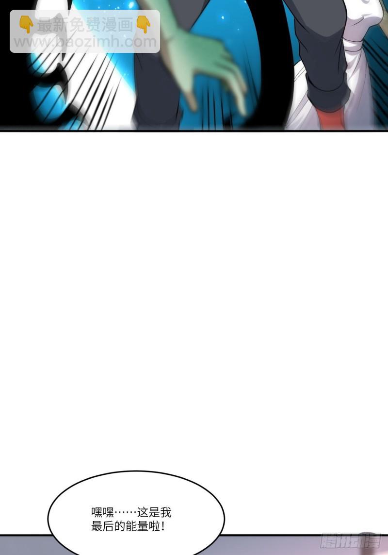 高能來襲 - 101熟悉的配方 熟悉的味道(2/2) - 5