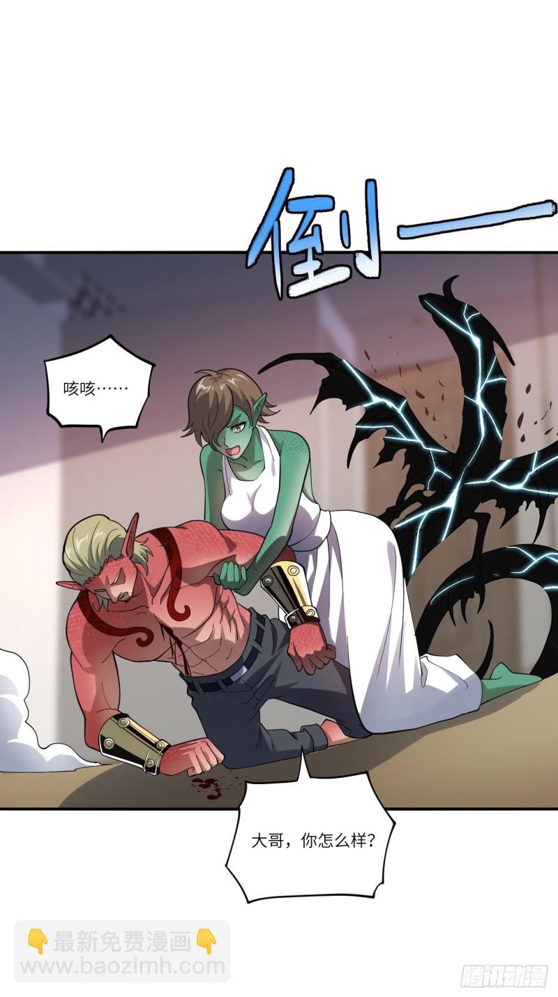 高能來襲 - 101熟悉的配方 熟悉的味道(2/2) - 2