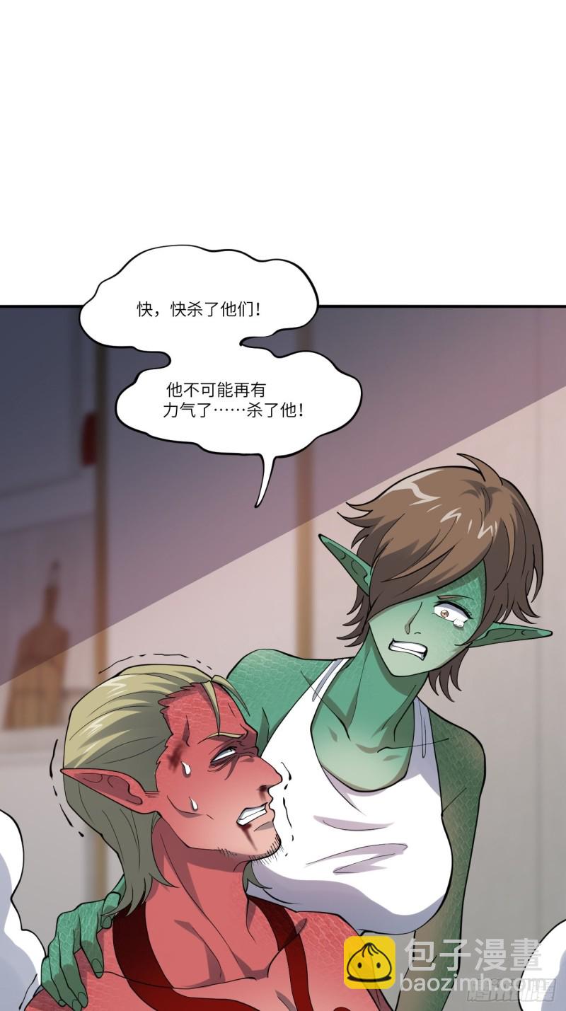 高能來襲 - 101熟悉的配方 熟悉的味道(2/2) - 3