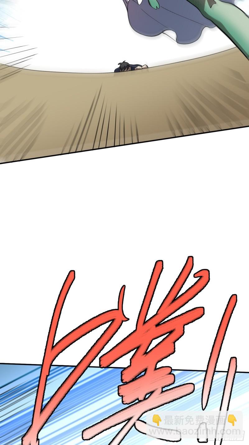 高能來襲 - 101熟悉的配方 熟悉的味道(2/2) - 2