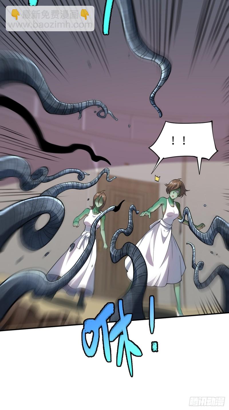 高能來襲 - 101熟悉的配方 熟悉的味道(1/2) - 8