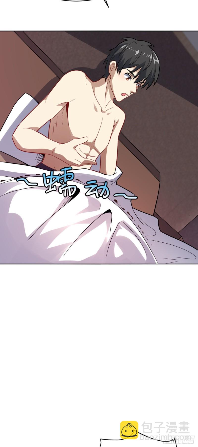 高能來襲 - 103 事態升級 - 3