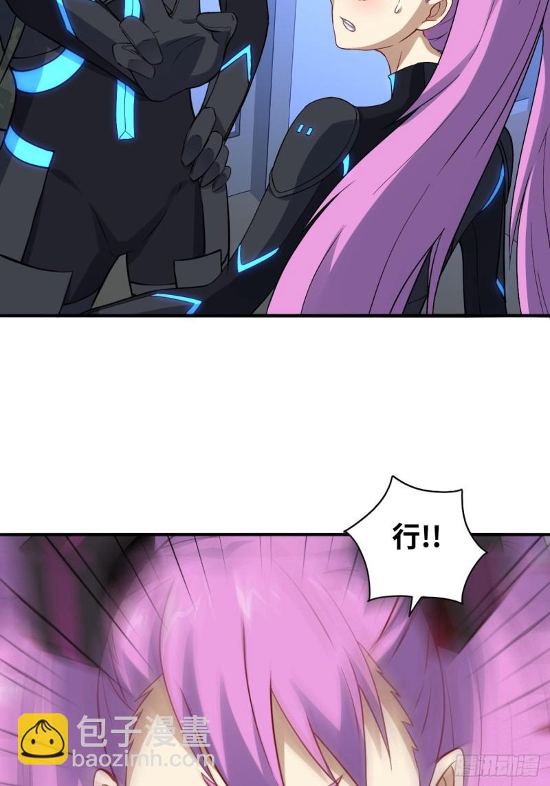 高能來襲 - 107野戰山上打野戰(1/2) - 3