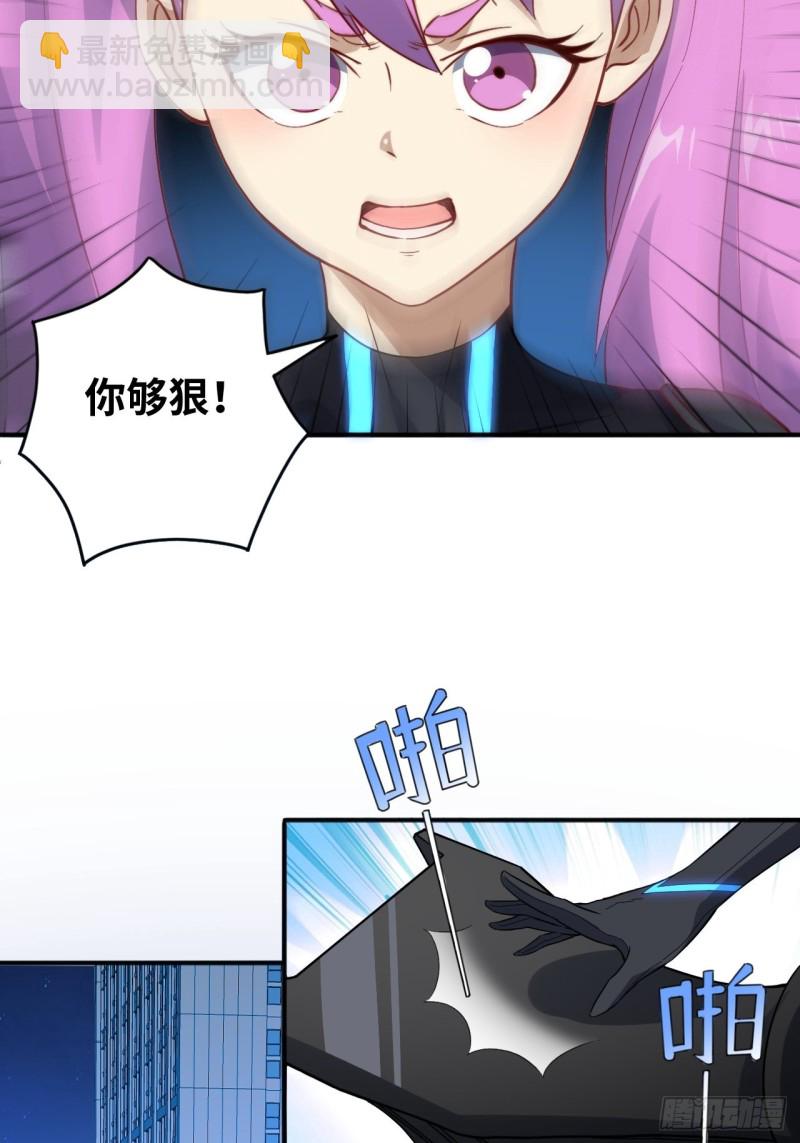 高能來襲 - 107野戰山上打野戰(1/2) - 4