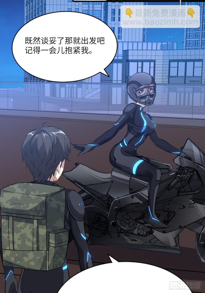 高能來襲 - 107野戰山上打野戰(1/2) - 5