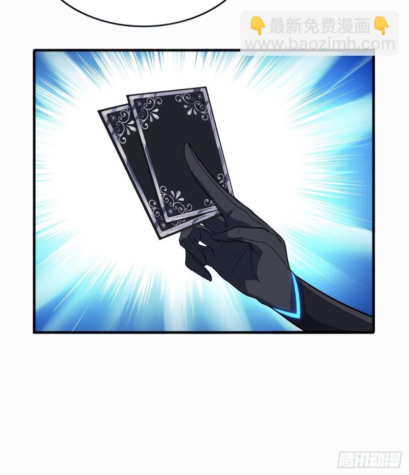 高能來襲 - 107野戰山上打野戰(1/2) - 7