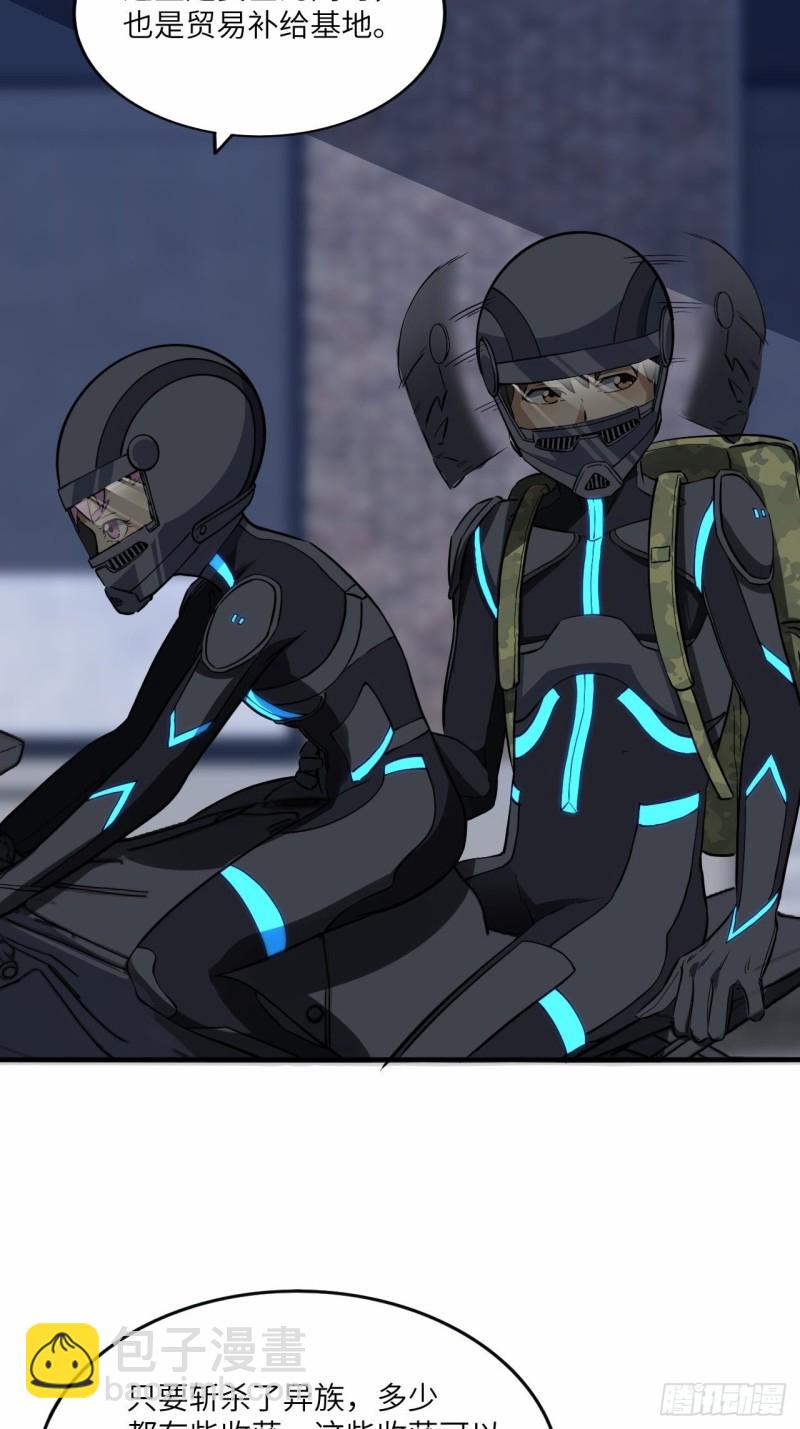 高能來襲 - 107野戰山上打野戰(1/2) - 3