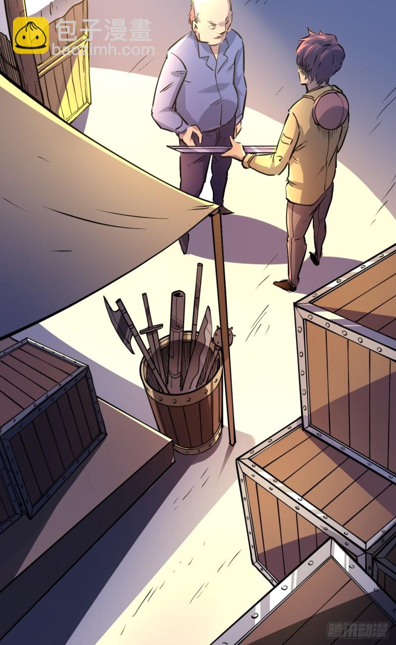 高能來襲 - 107野戰山上打野戰(1/2) - 5