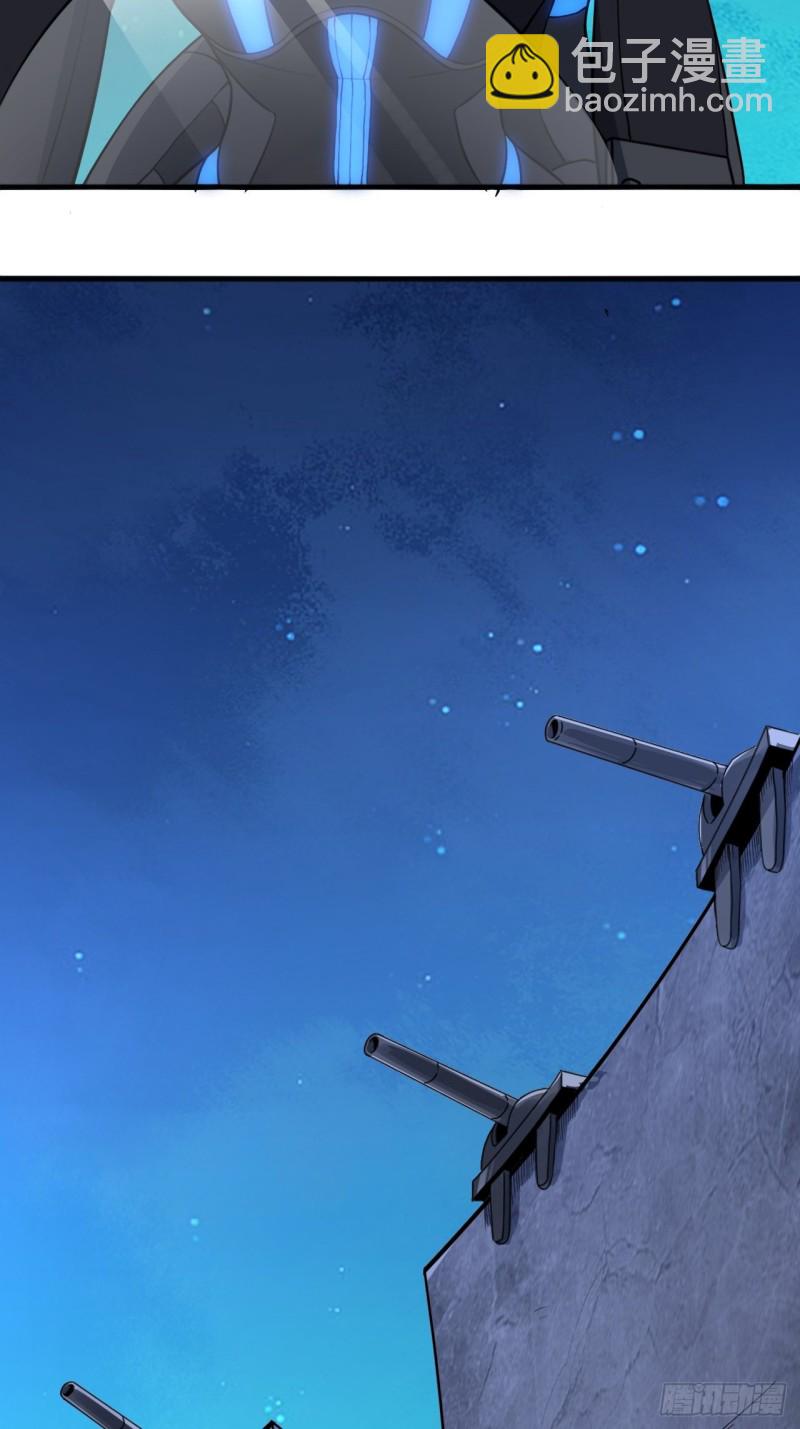 高能來襲 - 107野戰山上打野戰(1/2) - 7