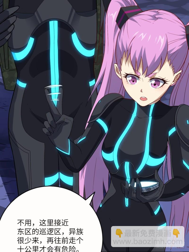 高能來襲 - 107野戰山上打野戰(1/2) - 8