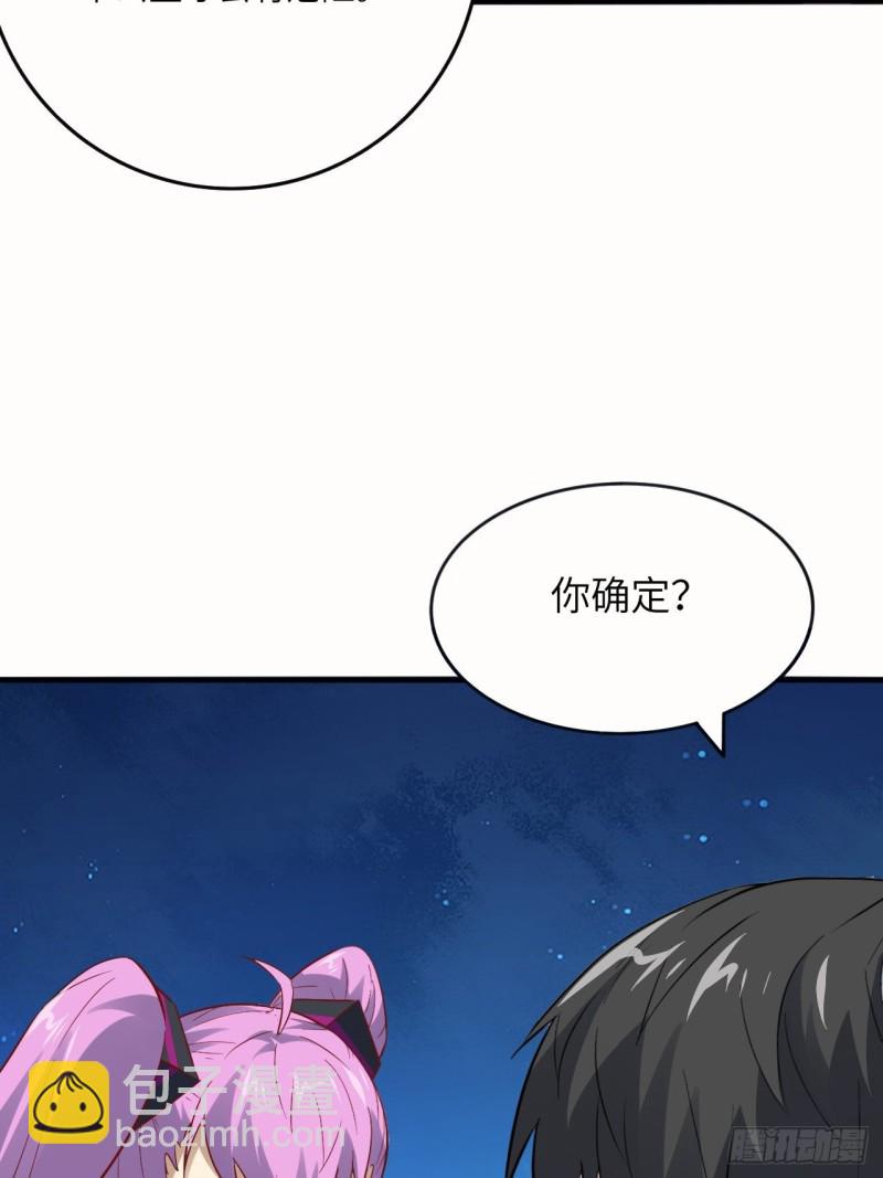 高能來襲 - 107野戰山上打野戰(1/2) - 1