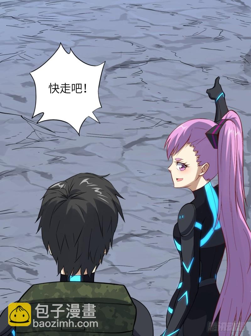 高能來襲 - 107野戰山上打野戰(1/2) - 4