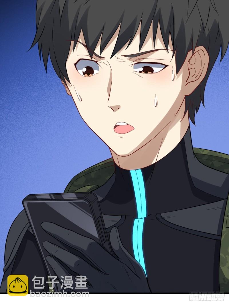 高能來襲 - 107野戰山上打野戰(1/2) - 6