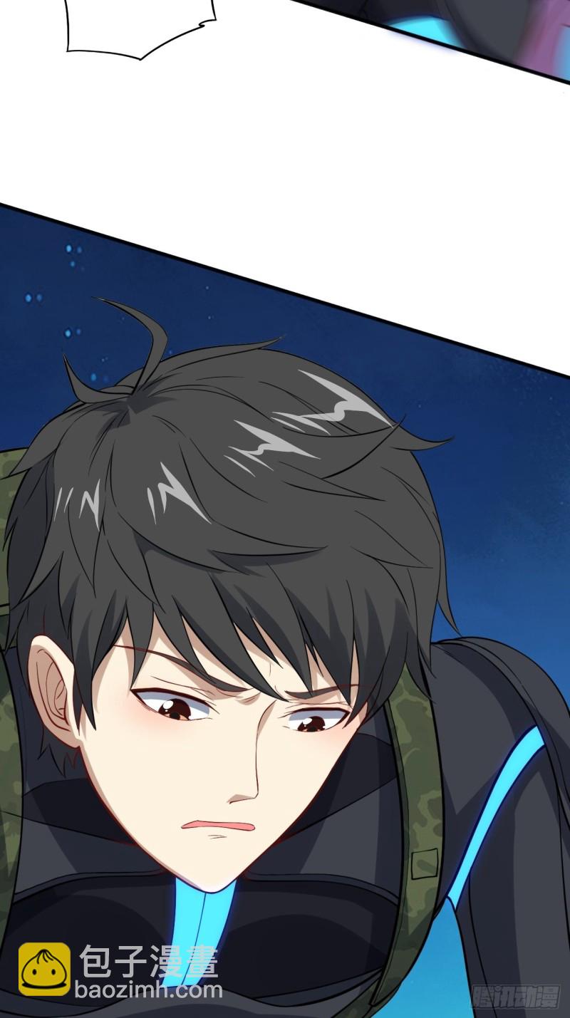 高能來襲 - 107野戰山上打野戰(2/2) - 5