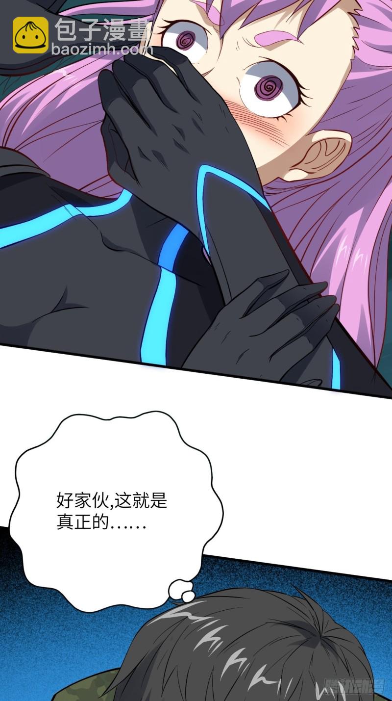 高能來襲 - 107野戰山上打野戰(2/2) - 2