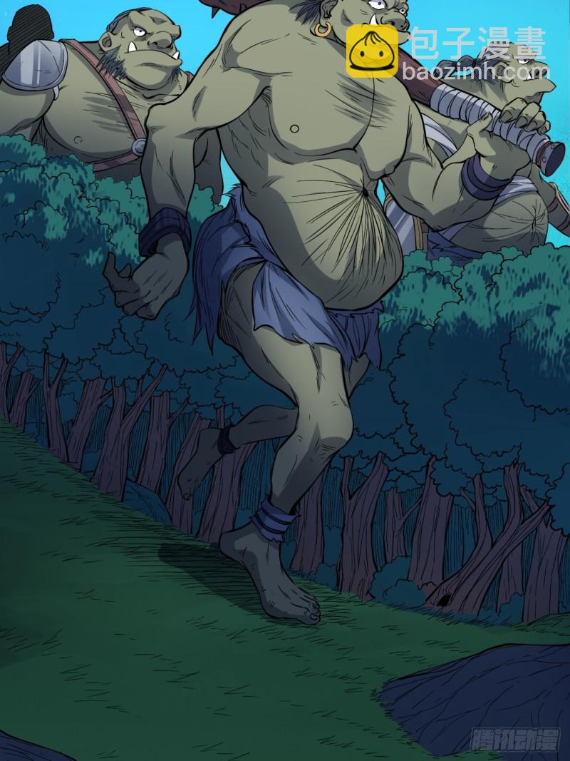 高能來襲 - 107野戰山上打野戰(2/2) - 5