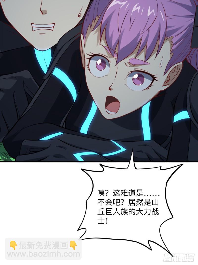 高能來襲 - 107野戰山上打野戰(2/2) - 3