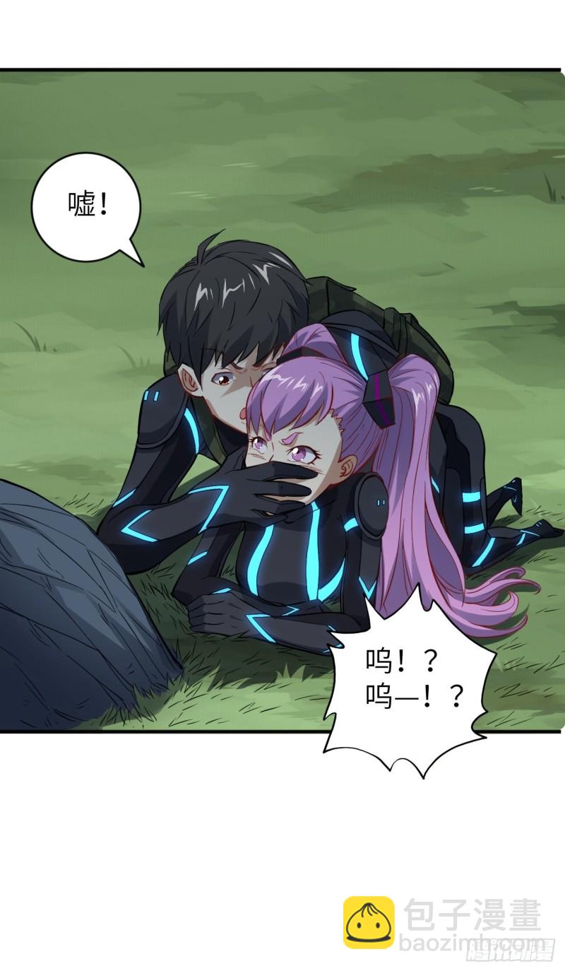 高能來襲 - 107野戰山上打野戰(2/2) - 4