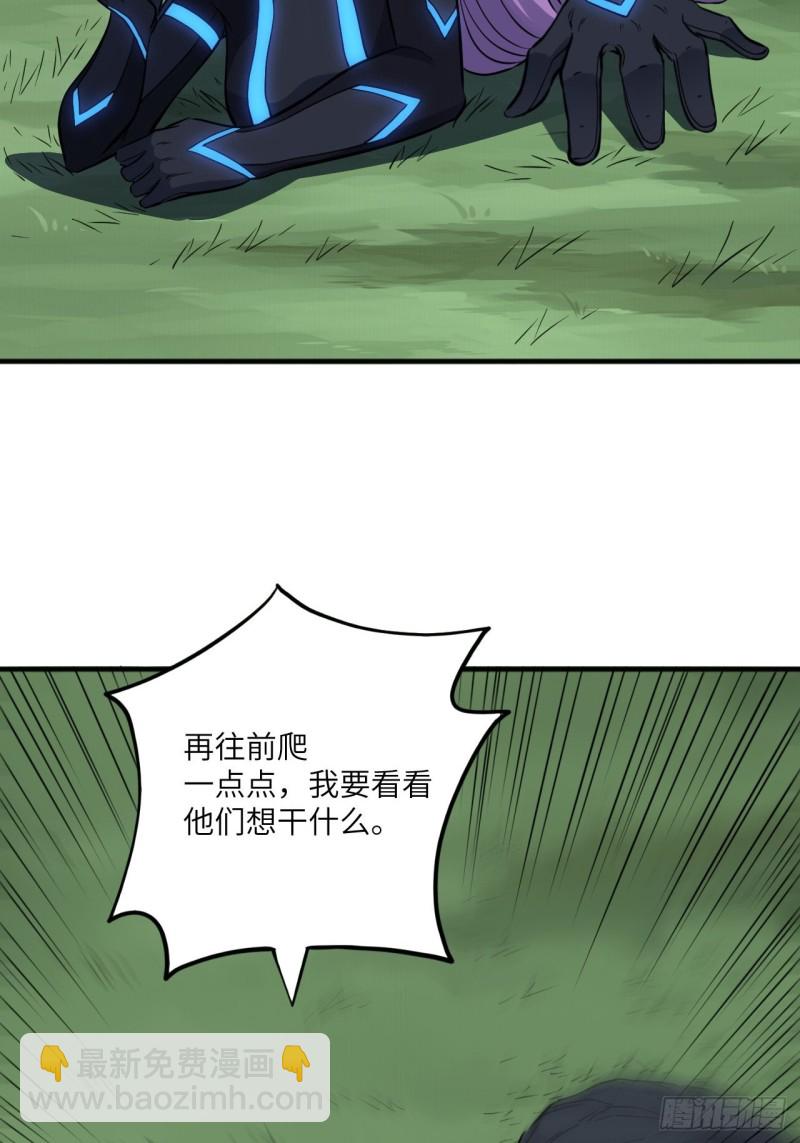 高能來襲 - 107野戰山上打野戰(2/2) - 6