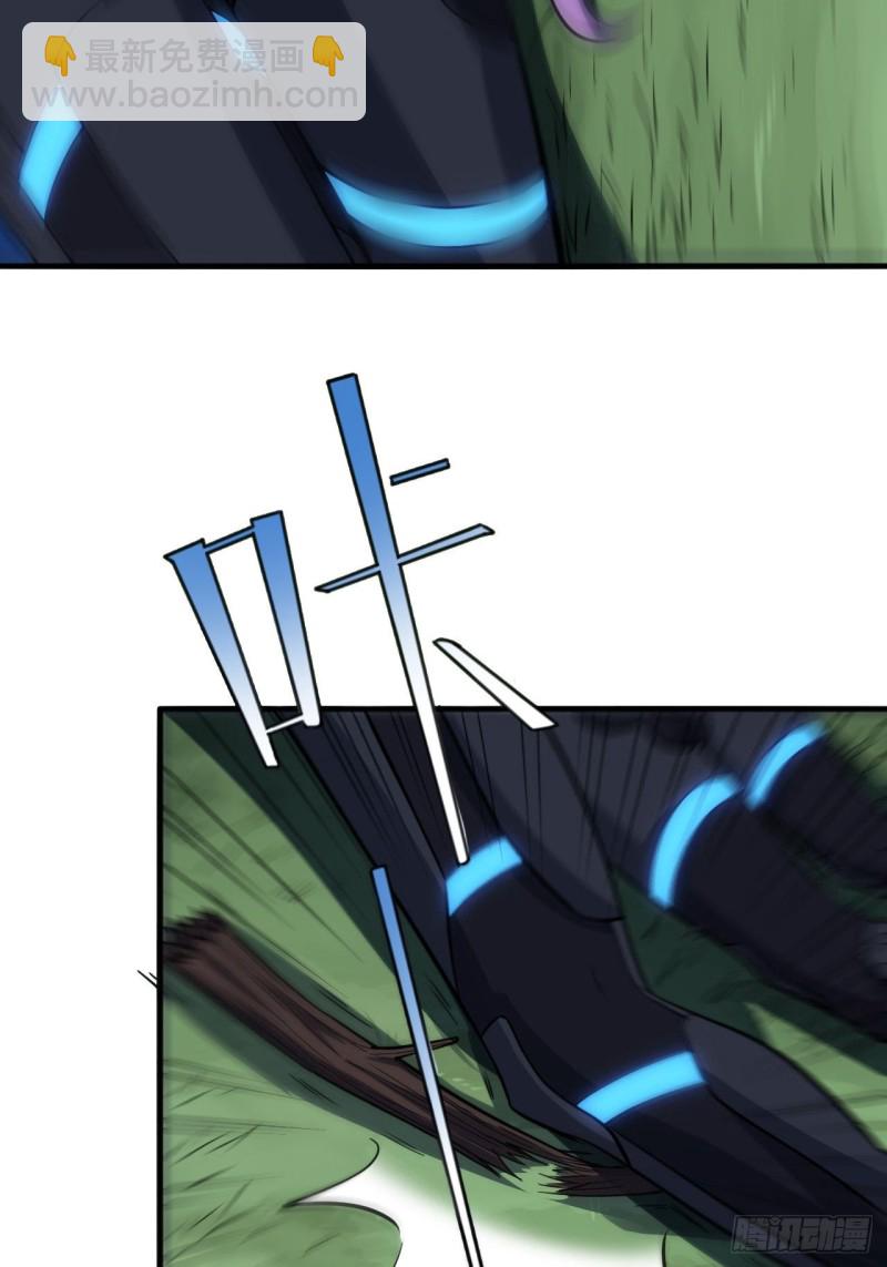 高能來襲 - 107野戰山上打野戰(2/2) - 4