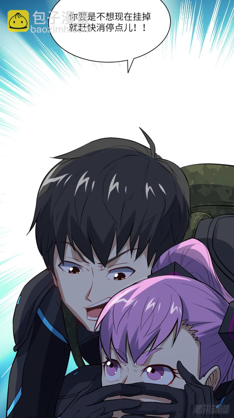 高能來襲 - 107野戰山上打野戰(2/2) - 1