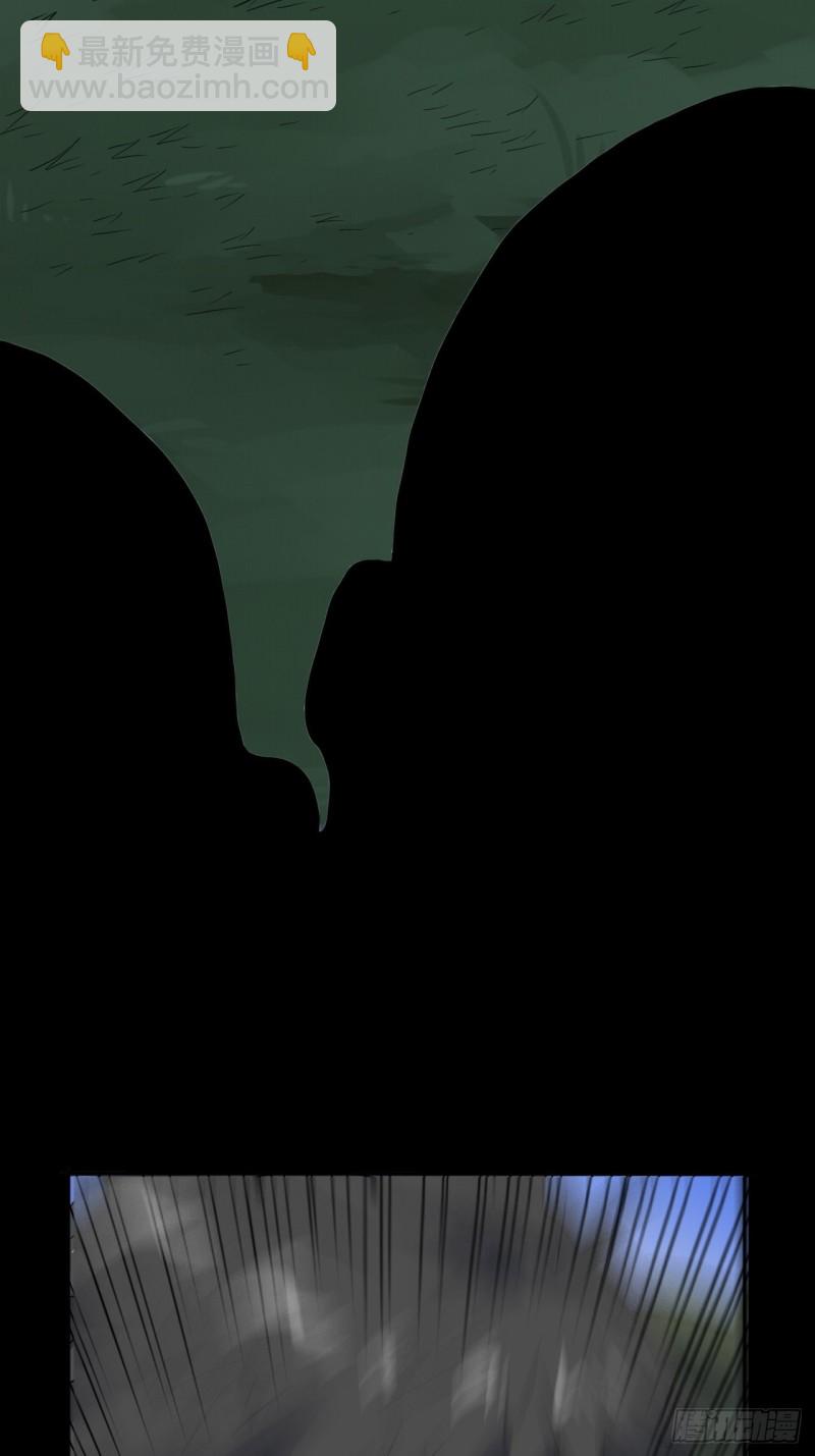 高能來襲 - 107野戰山上打野戰(2/2) - 4