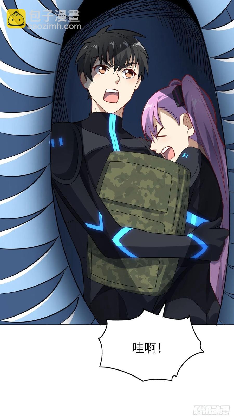 高能來襲 - 109潛行計劃(1/2) - 7