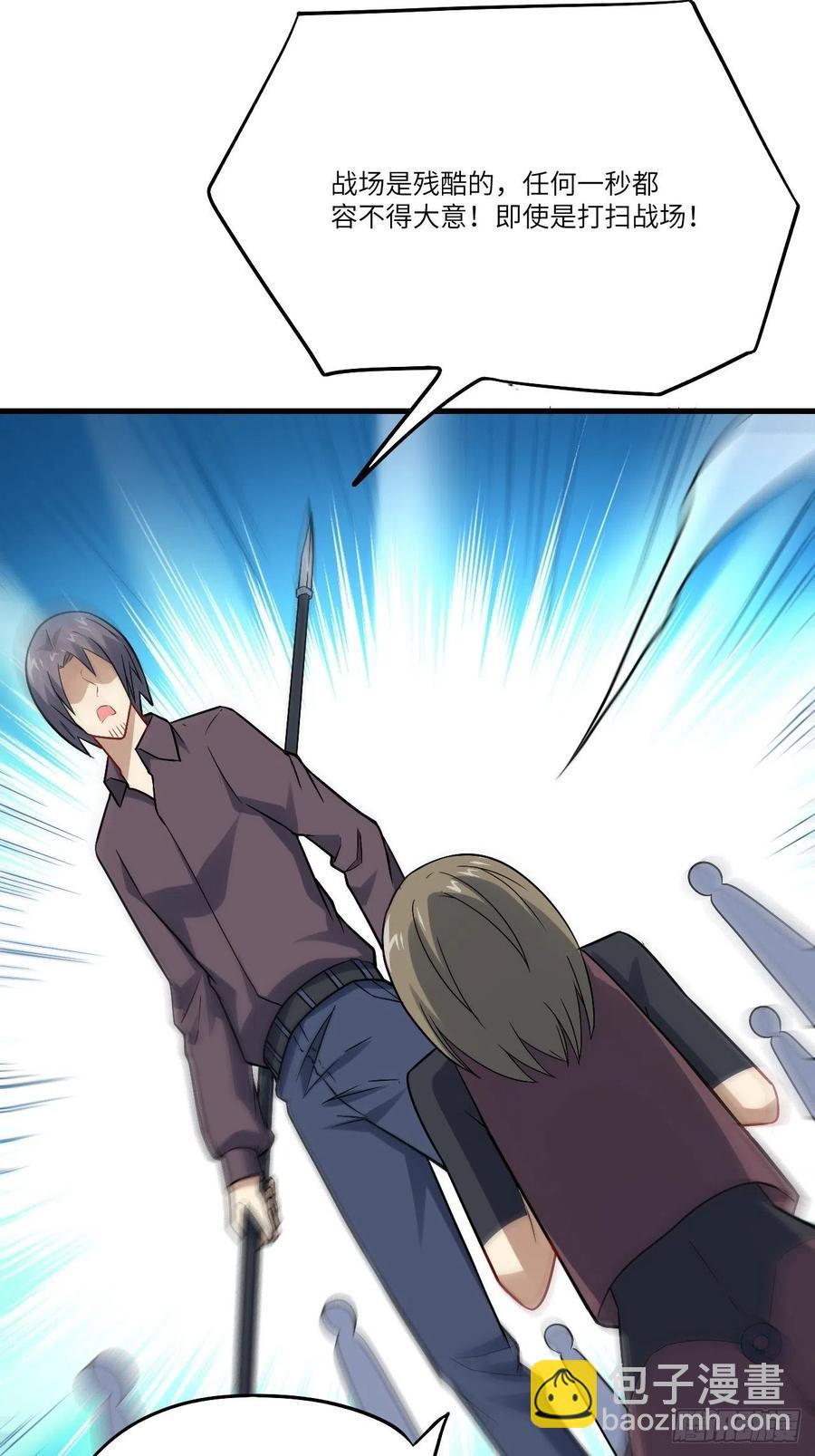 高能來襲 - 109潛行計劃(2/2) - 5